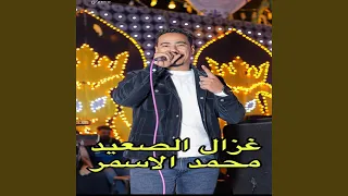 مرحب يا شيخ العرب دندنها