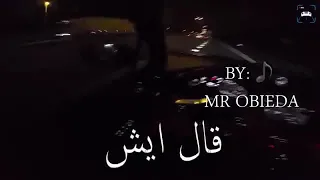 خلص اني ملليت      دندنها