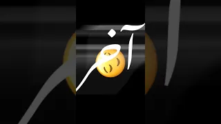 دلربایی دلبر استوری عاشقانه H M M Status Shorts 