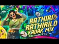 Lagu Rathiri Rathiri Rathirilo Dj song Trending Folk Song Dj Vijay Smiley Chaprala Dj Yashwant Yv