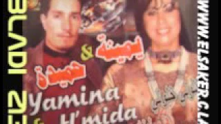 Yamina Hmida 2008 Khalouni Khalouni Naili 