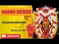 Download Lagu NAMO NAMO DURGE - NAVA DURGA STUTI - KATEELESHWARI BHRAMARI