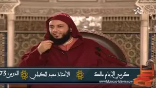 مجنون ليلى   الشيخ سعيد الكملي دندنها