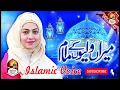 Download Lagu New ramzaan naat 2025🌹Meeran Waliyon Ke Imam,🌹new naat🌹#ramzan2025 🌹beautiful naat ☪️ Aamir Bhai