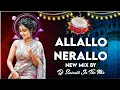 Download Lagu Allallo Nerallo Folk Song Remix By Dj Sainath In The Mix