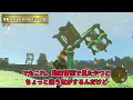 【天才すぎる】最高の移動手段をまとめました【ゼルダの伝説ティアーズオブザキングダム】【総集編】【作業用】【睡眠用】