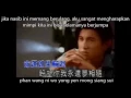 ju kuo ming thien nen cai siang ci (lirik dan terjemahan)