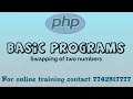 swapping of two numbers in php