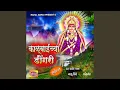 Download Lagu Kalubaichya Dongari