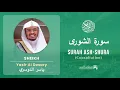 Download Lagu Quran 42   Surah Ash Shura سورة الشورى   Sheikh Yasir Al Dosary - With English Translation