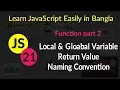 Local and Global Variable Return Naming Convention of Function - 24