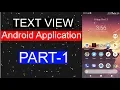 Android Bangla tutorial How to use textview in android application