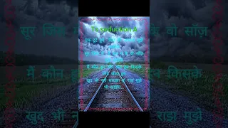 shyari shayari Dil mag Raha hai