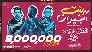 برومو مهرجان بنت الجيران   بهوايا انتي قاعده معايا  حسن شاكوش و عمر كمال قريبا توزيع اسلام ساسو دندنها