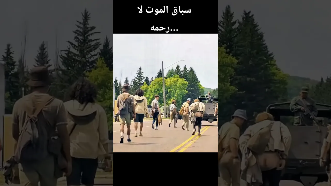 سباق الموت لا رحمه...