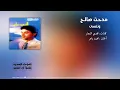 We Nensa Medhat Saleh Official