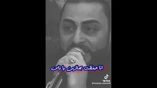 عاشرنا ناس وياريت ما عاشرنا دندنها