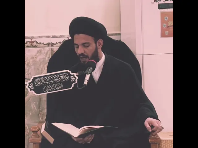 ⁣المرأة الصالحة خير من الف رجل- #سيد_رياض_الفاضلي