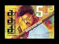 Download Lagu Kaththi Teaser | Vijay, Samantha | A.R.Murugadoss | Anirudh | Official