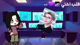 قلب المرأة لا يتحمل أكثر من رجل 