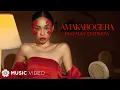 Download Lagu AMAKABOGERA - Maymay Entrata (Music Video)