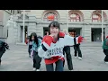 [KPOP IN PUBLIC] SMOKE - DYNAMICDUO, LEE YOUNGJI | Street Woman Fighter 2 | Glitch Crew | Australia