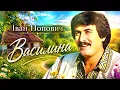 🎵 Ivan Popovich — Vasylina