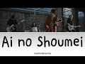 Download Lagu centimilimental - 愛の証明 (Ai no Shoumei) [Lyric/Lirik dan Terjemahan Indonesia]