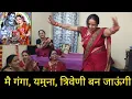 Download Lagu bhole ji ka bhajan 🙏 भक्त के मन के भाव ! जब भोले को गर्मी लगेगी ,मैं पंखा , कूलर, एसी,बन जाऊंगी