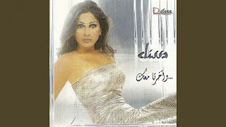               دندنها