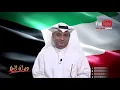 الفنان نبيل شعيل يوجه رسالة للشعب الكويتي "أترجاكم الكورونا  شئ خطير وما نبي نفقد أحد "