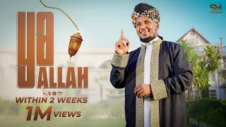 ya allah ya gaarii 2 new ethipian manzuma vedio clip by salah mohammed
