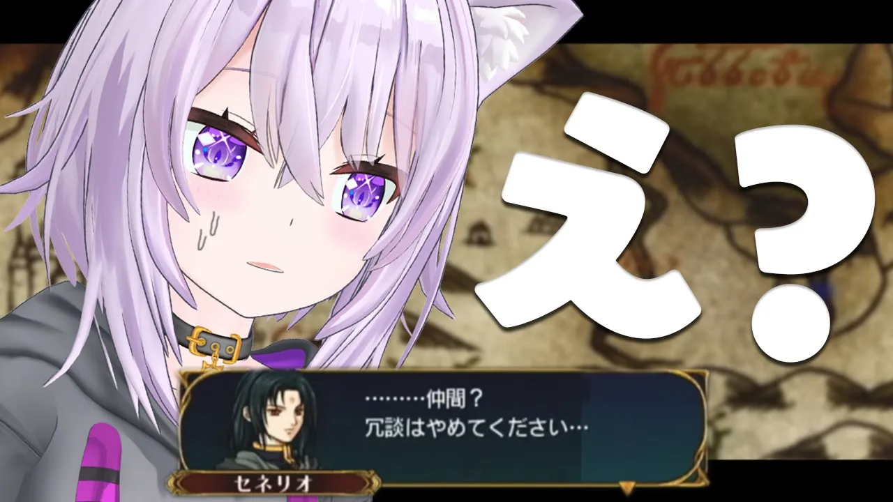 【ファイアーエムブレム 蒼炎の軌跡】セネリオが心配だよ～～～；； #11【猫又おかゆ/ホロライブ】