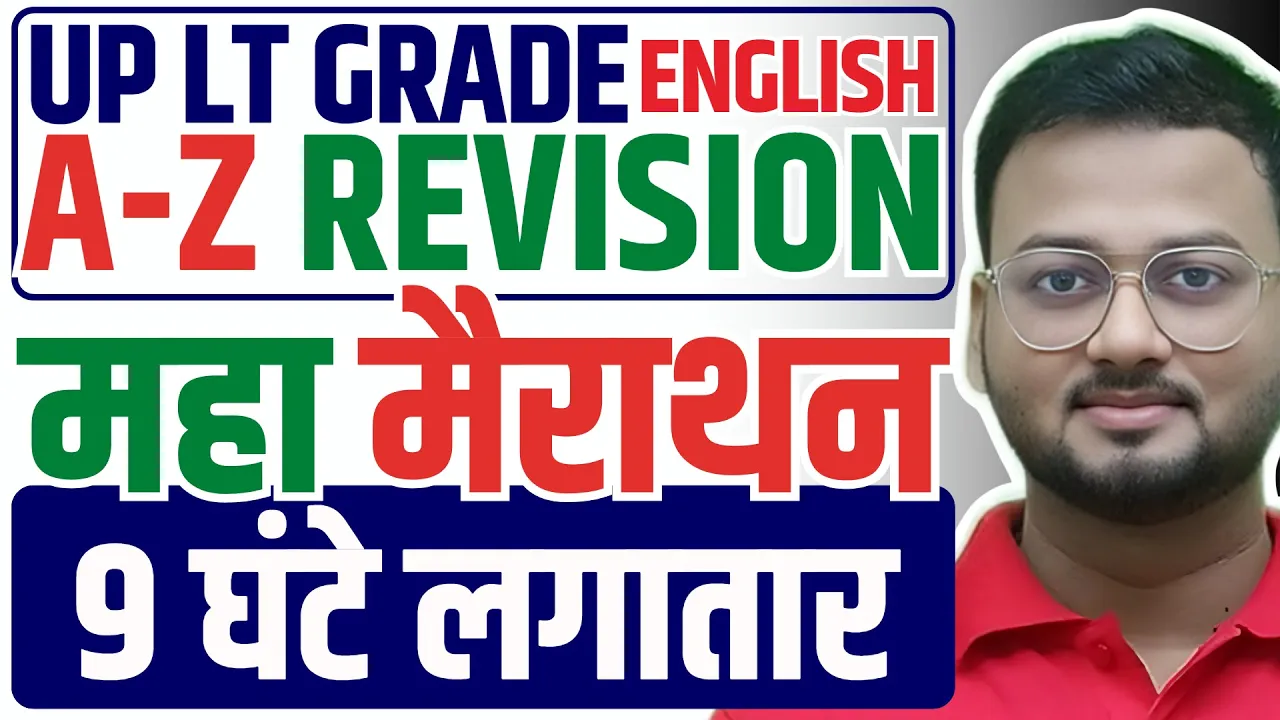 MARATHON | UP LT Grade English Literature A To Z Revision Class | Literature Lovers | AKSRajveer Sir