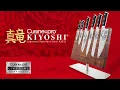 Download Lagu Cuisine::pro® Kiyoshi® Loose Knives (Promo)
