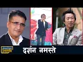 Download Lagu सागरसरी चोखो माया तिमीलाई दिउला #अँध्यारोबाट_उज्यालोतिर