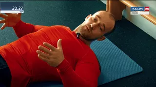 Фитнес урок 9 02 18