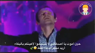 اغنيه اوكرانيه حين اموت يا اصدقاء 