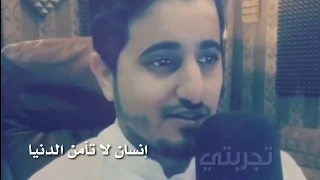 انسان لا تأمن الدنيا اروع انشوده باللهجه اليمنيه التهاميه 