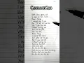 Download Lagu Lana Del Rey- Cinnamon Girl (Lyrics)🌸                                   #lanadelreylyrics #lyrics
