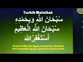 Download Lagu TASBIH MALAIKAT 100X