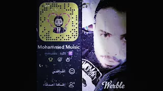 اوراس ستار حفله الملح ذاب      دندنها