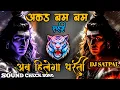 Download Lagu Akad Bam Bam Lahiri - Siv Bam Lahiri Video |Babam Bam | Kailash Jhoomo Re |Dj Remix | #bamlahari