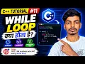 C While Loop in Hindi While Loop kya hai C Tutorial