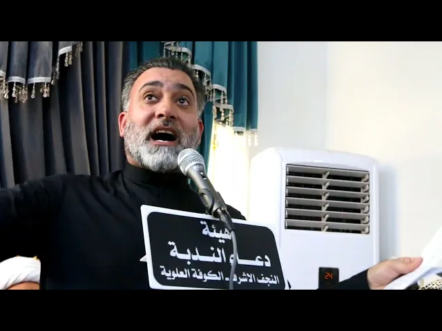 ⁣الرادود الحسيني سيد بهاء الحلو|| النعي الأمام الكاظم ع 