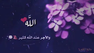 الله على الدنيا كبير بدون موسيقى   دندنها