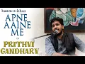 Download Lagu Apne aaine me utar mujhe | Prithvi Gandharv | Hariharan | Bazm e Khas