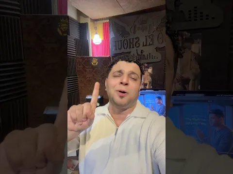 روقان بجد الشويه دول يلا التراك نزل شيروه💕#هبعلك_في_الغرام_قلبي
