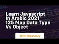 Learn javascript in arabic 2021 125 map data type vs object