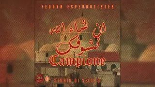 اغنية الترجي الرياضي التونسي رووووووووعة 